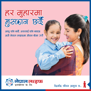 Nepal Life Insurance